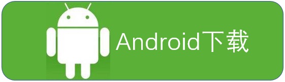 android app